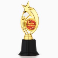 Кубок «Лучшая учительница», наградная фигура звезда, пластик, 18.5 см