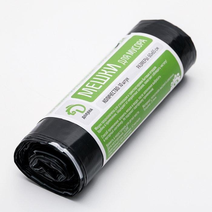 Мешки для мусора с завязками «Люкс», 30 л, 25 мкм, 50×60 см, ПВД, 10 шт, цвет чёрный