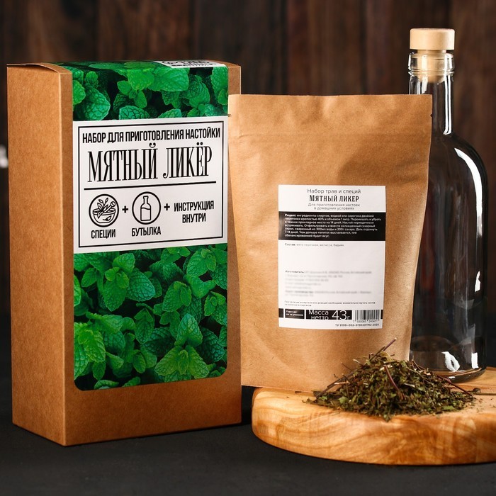 Набор для приготовления настойки «Мятный ликёр»: травы и специи 43 г., бутылка 500 мл.
