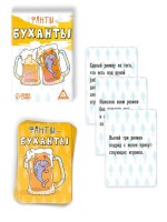 Фанты «Буханты», 20 карт, 18+