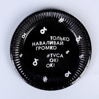 Набор бумажной посуды «Туса ок» 10 стаканов, 10 тарелок