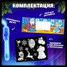 Набор для рисования светом «Новый год»