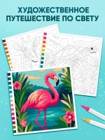 Раскраска картина по номерам «Животные», 14 картин