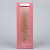 Пакет подарочный под бутылку, упаковка, «Поздравляю», 36×13×10 см