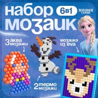 Набор мозаек 3 в 1 «Холодное сердце», Авквамозайка, Термомозайка и мозаика из EVA, 4+
