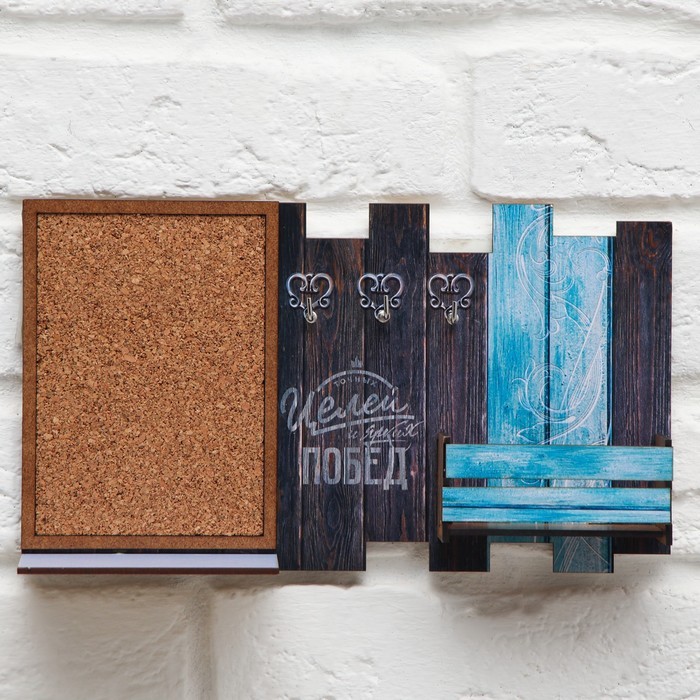 Ключница с полкой "Целей и побед" 28х16 см
