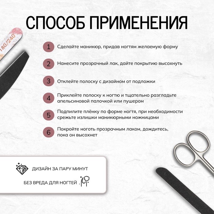 Лаковые полоски для маникюра, 14 шт, с блёстками, с градиентом, розовые