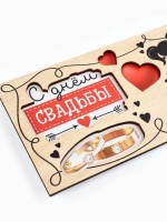 Конверт для денег деревянный «С днём свадьбы», пара, 16.5×8 см