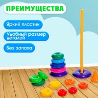 Пирамидка детская, 15 колец, с конусом