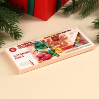 Шоколадное драже «Богатого года», 20 г.