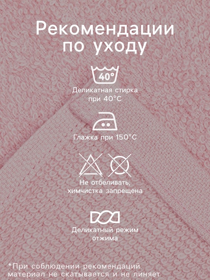 Набор махровых полотенец Этель For mom 30×30 см - 3 шт., 340 г/м², 100% хлопок