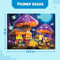 Пазл в термостакане детский «Исследователи», с вставкой, 350 мл, 54 элемента