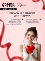 Мыльные розы, красные оттенки, набор 12 шт., в коробке