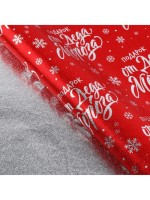 Набор упаковочной плёнки «Новый год», 50×70 см