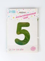 Шары воздушные фольгированные 40" «Цифра 5», на подставке, градиент