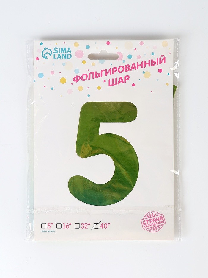 Шары воздушные фольгированные 40" «Цифра 5», на подставке, градиент Шары воздушные фольгированные 40" «Цифра 5», на подставке, градиент