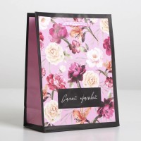 Пакет ламинированный With great love, ML 21 х 25 х 8 см