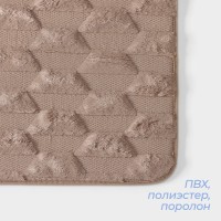 Коврик для ванной и туалета SAVANNA «Стоун», 40×60 см, бежевый