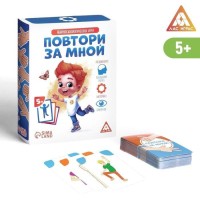Настольная игра «Повтори за мной», 64 карты, 5+