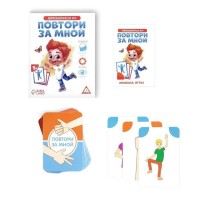Настольная игра «Повтори за мной», 64 карты, 5+