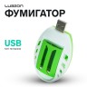 Фумигатор Luazon LRI-10, работает от USB, бело-зелёный