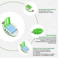 Фумигатор Luazon LRI-10, работает от USB, бело-зелёный