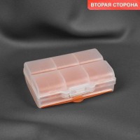 Органайзер для хранения мелочей, двусторонний, 7 ячеек, 9.2×7×3 см, МИКС