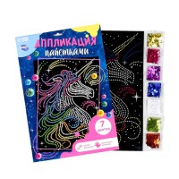 Набор для творчества. Аппликация пайетками с клеевым слоем «Единорог» 30 × 45 см