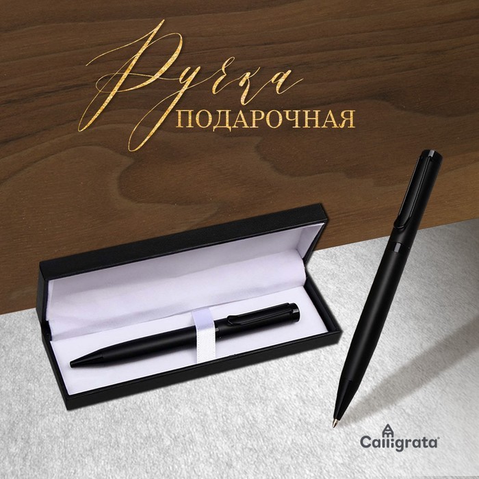 Ручка подарочная, шариковая «Тавали» в кожзам футляре поворотная «Тавали» корпус чёрный