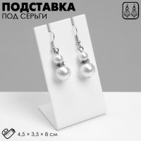 Подставка под украшения QF4.5×3.5×8 см, белая