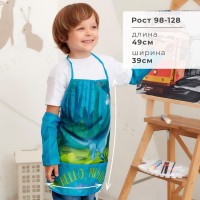 Фартук с нарукавниками детский Этель «Джунгли», 49 х 39 см