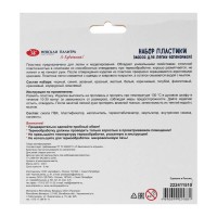 Полимерная глина запекаемая набор для школы ЗХК "Я - Художник!", 12 цветов х 20 г (240 г)