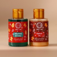 Подарочный набор новогодний женский «Зимнее чудо»: гель для душа и пена для ванны, 2×100 мл, URAL LAB