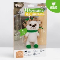 Валяние из шерсти. Игрушка «Ёжик в шапочке», набор для творчества