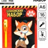 Подарочный набор, ручка шпион, блокнот А6, 16 л. «Шпионский набор»