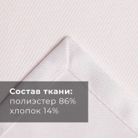Скатерть "Этель" Cozy 150*250 +/-3см, цв.белый, пл. 192 г/м2, хл с ВГМО