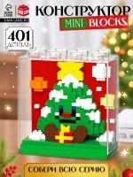 Конструктор «Mini Blocks. Ёлочка», 401 деталь