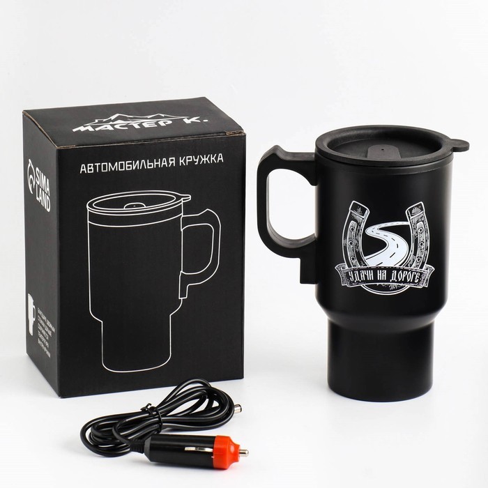Термокружка автомобильная «Мастер на все руки», 450 мл, сохраняет температуру до 4 ч, 12×17 см