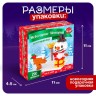 Конструктор «Новогодние Истории. Снеговик», 290 деталей