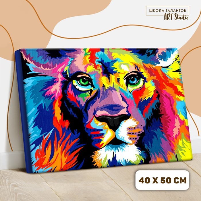 Картина по номерам на холсте с подрамником «Лев», 40 х 50 см