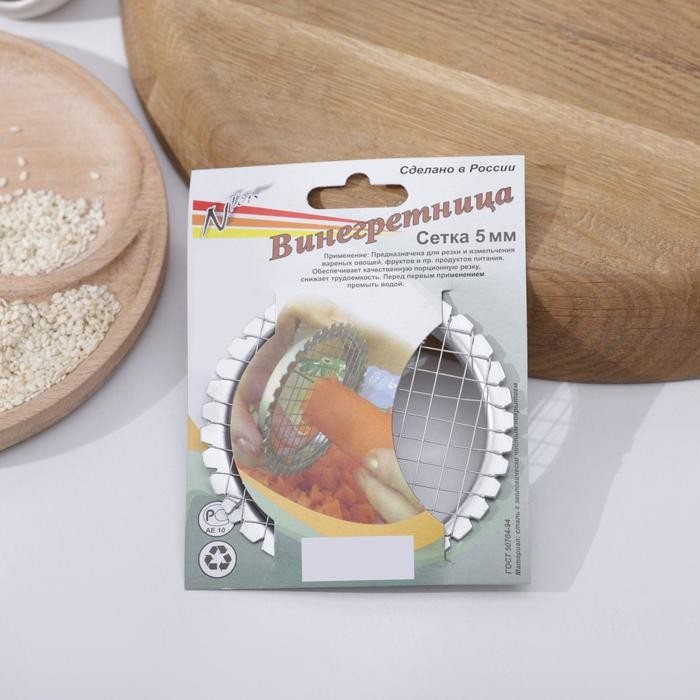 Овощерезка-винегретница, из нержавеющей стали, 5 мм Овощерезка-винегретница, из нержавеющей стали, 5 мм