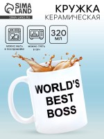 Кружка чайная керамическая WORLD'S BEST BOSS, 320 мл