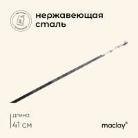 Шампур Maclay, прямой, толщина 1.5 мм, 41×1 см