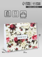 Пакет подарочный ламинированный горизонтальный «For you», L 40×31×14 см