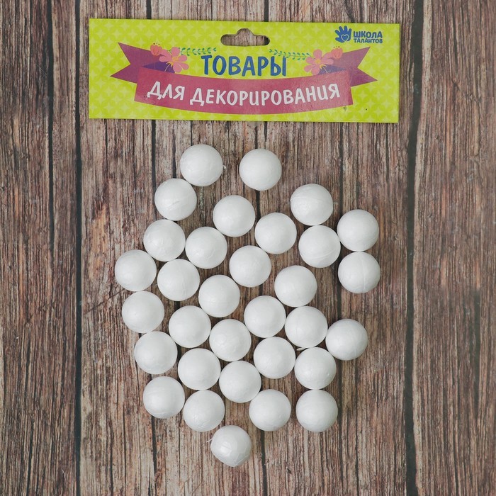 Шар из пенопласта (набор 30 шт.), d=1.5 см