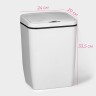 Ведро для мусора сенсорное Доляна, 12 л, белое