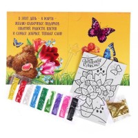 Фреска - открытка песком «Любимой маме на 8 марта» + блёстки