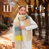 Шарф зимний объемный с кистями MINAKU, принт клетка, размер 210×38+18 см