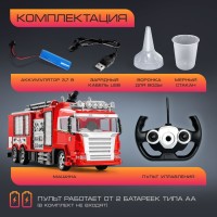 Машина радиоуправляемая «Пожарная охрана», стреляет водой, световые эффекты, работает от аккумулятора