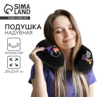 Подушка для путешествий Keep calm and travel, чёрная